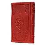 Cep Boy Büyük Cevşen (Plastik Kapak) -1889