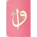 Cep Boy Süet Mealli Yasin Cüzü (Elifli Vavlı, Pudra Pembe)
