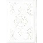 Cep Boy Termo Deri Kuran-I Kerim (Beyaz, Mühürlü) - Cep Boy8 x 11 cm Beyaz