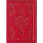 Cep Boy Termo Deri Kuran-I Kerim (Kırmızı, Mühürlü) - Cep Boy8 x 11 cm Kırmızı