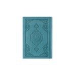 Cep Boy Termo Deri Kuran-I Kerim (Turkuaz, Mühürlü) - Cep Boy8 x 11 cm Turkuaz