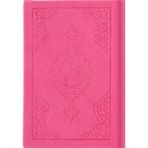 Cep Boy Termo Deri Pembe Kuran-ı Kerim- Ahmed Husrev Altınbaşak - Cep Boy8 x 11 cm Pembe