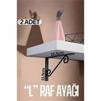 Cepahir Transformacion Ferforje L Raf Altı Raf Ayağı 15.5x11.5 Cm 2 Adet 714847 Çok Renkli