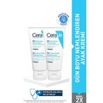 CeraVe Ayak Bakım Seti: Gün Boyu Nemlendiren Ayak Kremi 88 ml x2