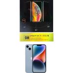 Çerçici Samsung S26 Plus Hayalet Ekran Koruyucu Kırılmaz Cam