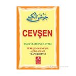 Cevşen - Esmaül Hüsna İlaveli (Mini Boy) (Türkçe Okunuşlu Açıklamalı Transkriptli) - Muhammed Salih Akgün