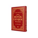 Cevşen Türkçe Açıklamalı ve Fihristli - Orta Boy