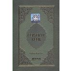 Cevşen Ül Kebir Hatim Kartları (Ayfa-036)
