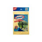 Ceymop Mikrofiber Cam Bezi