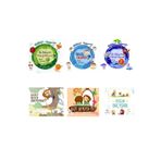 Cezve Çocuk Rabbimi Tanıyorum 1-2-3 Küçük Merve'nin Büyük Soruları 1-2 Keloğlan Oruç Peşinde 6 Kitap Set