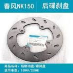 Cf Moto Nk 150 / 250 Arka Fren Diski Orjinal 6Kj0-080002