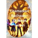 Chamatkari Bachpan:- Ek Naya Jahan: Collection of 8 delightful and Interesting moral stories for kids of all ages.