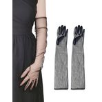 changyexi Tül Dantel Kol Kolları Kolları Kaplamak İçin Kadınlar, Şeffaf Eldivenler, Moda Kabarık Opera Eldivenleri Örgü kol Kolları-, Siyah-a, Tek Beden