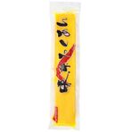 Chefline Asia Takuwan 450-550 gr Japon Turbu Turşusu