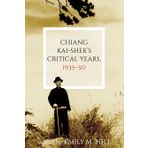 Chiang Kai–shek`s Critical Years, 1935–50