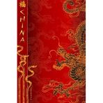 China Journal: Chinese Gifts / Gift / Presents ( Large Notebook with Lucky Bamboo & Dragon ) (World Cultures) by smART bookx (2014-08-28)