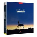 China National Geographic: natural beauty(Chinese Edition)