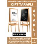 Çift Taraflı Manyetik Ahşap Yazı Tahtası 110X45 cm - Ahşap - Bej - Seçenek 1