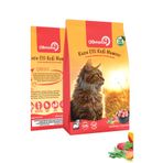 Çiğmamam Doğal Kedi ve Köpek Maması Çiğmamam Barf Kuzu Etli Tahılsız Kedi Maması 2 Kg 2 Adet 1000gr