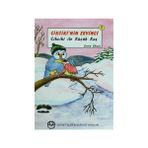 CIKCIKI'NIN SEVINCI (6 KITAP) - SEVIM EKINCI