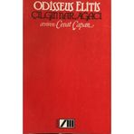 ÇILGIN NAR AĞACI - ODISSEUS ELITIS