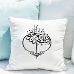 Çılgıntrend Besmele Tasarımlı Saten Yastık Kılıfı 50X50 cm – Dekoratif Hat Yazılı Kırlent Kılıfı (Içi Boş) - Beyaz - standart