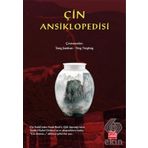 Çin Ansiklopedisi - Tang Jiankun Ying Tingting