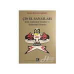 Çin El Sanatları - Guo Qiuhu