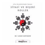 Çin Felsefesinde İnsan: Siyasi Ve Beşeri Roller - İlknur Sertdemir