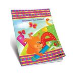 Çınar A5 40 Yaprak Dikişli Standart Yazı Defteri