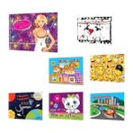 Çınar Çınar Resim Defteri 17X24 - 2 Adet - 1 Çift