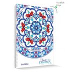 Çınar Nicea Ottoman Spiralli Defter A4 Çizgili 96 Yaprak ( 71710)