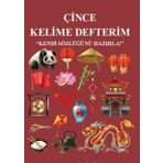 Çince Kelime Defterim Kendi Sözlüğünü Hazırla
