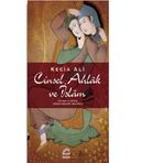 Cinsel Ahlak ve İslam / Kecia Ali