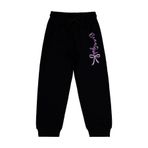 Civil Girls Fiyonk Baskılı 2'Li Set 6-9 Yaş Eşofman Altı, 6-7 Yaş, 42973665125W1, Standart, Kız çocuk