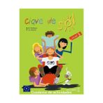CLAVE DE SOL 3 CUADERNO DE ACTIVIDADES (ETKINLIK KITABI) 10-13 YAŞ İSPANYOLCA ORTA SEVIYE - BEATRIZ RODRIGUEZ;LUCIA ANTOLIN;M. LUZ VALENCIA