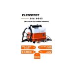 Cleanfast Big Boss Çift Motorlu Buharlı Koltuk Halı Yıkama Makinesi Profesyonel