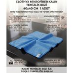 Clothyx Mikrofiber Kalın Temizlik Bezi 40*40 cm 1 Adet - 40 x 40 cm - Mavi