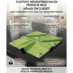 Clothyx Mikrofiber Kalın Temizlik Bezi 40*40 cm 3 Adet - Yeşil - Yeşil - Yeşil