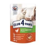 Club 4 Paws Tavuklu Premium Pouch Yavru 80 gr Yaş Kedi Maması