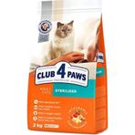 Club4Paws Premium Tavuklu Kısırlaştırılmış Yetişkin 2 kg Kedi Maması