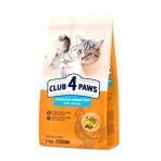 Club4Paws Senstive Digestion Tavuklu Hassas Sindirim Destekleyici 2 kg Yetişkin Kedi Maması