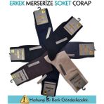 Cm Store Mısırlı 67000 Erkek Merserize Soket Çorap - Altın Karışık Sim