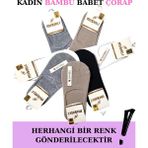 Cm Store Mısırlı 72300 Kadın Bambu Babet Çorap - Altın Karışık Sim