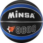 Cmk Streetball 8800 Basketbol Topu - Mavi - Siyah