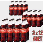 Coca-Cola Coca Cola 1 Lt Şekersiz * 36 'lı