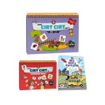 Çocuk Akademi 12-24 Ay Cırt Ve Cırt Ile Konuşma Vakti / Kes Boya Yapıştır- Taşıtlar