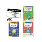 Çocuklar İçin Eğlenceli Aktivite Seti (4+ Yaş) - 3 Kitap Takımı
