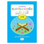 Çocuklar İçin Kur'an-ı Kerim (5. Cüz) - Melek Bozdoğan - Murat Bozdoğan