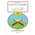 Çocuklar İçin Kur'an-ı Kerim Yasin Cüzü: Kolay Okunabilen Bilgisayar Hatlı
